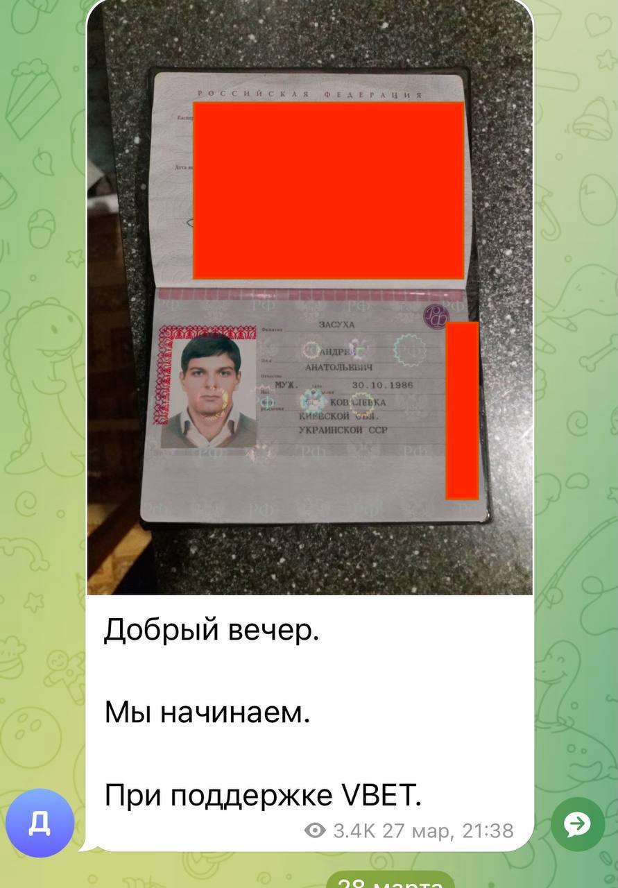 Снимок сообщения (2) в Телеграм