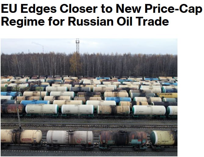 Знімок заголовка на bloomberg.com