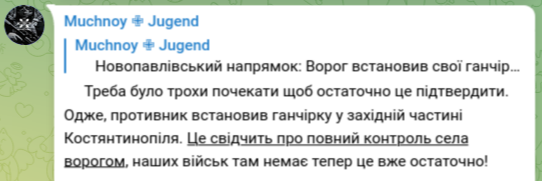 Снимок сообщения в Телеграм