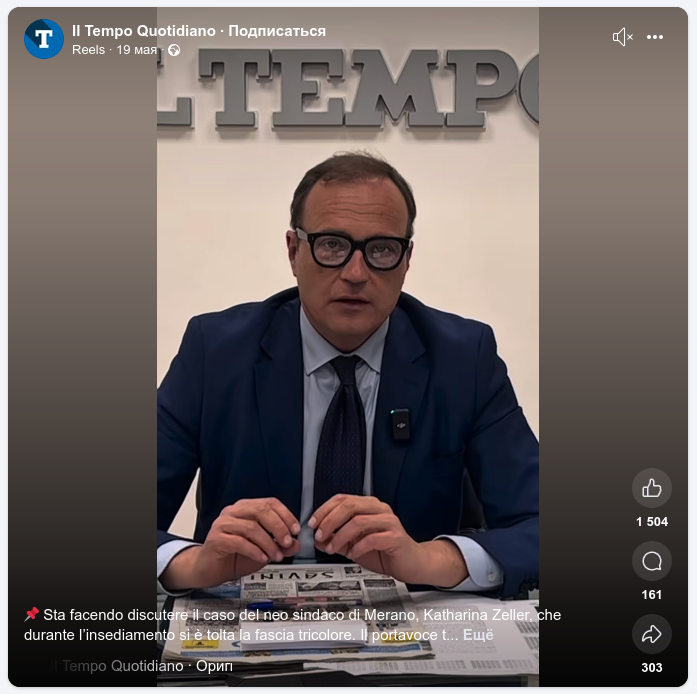 Знімок повідомлення у Фейсбуці