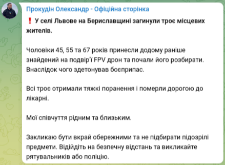 Снимок сообщения в Телеграм