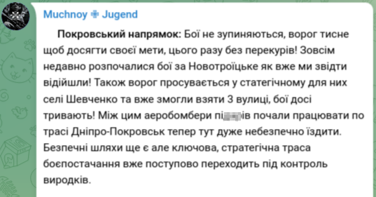 Снимок сообщения в Телеграм