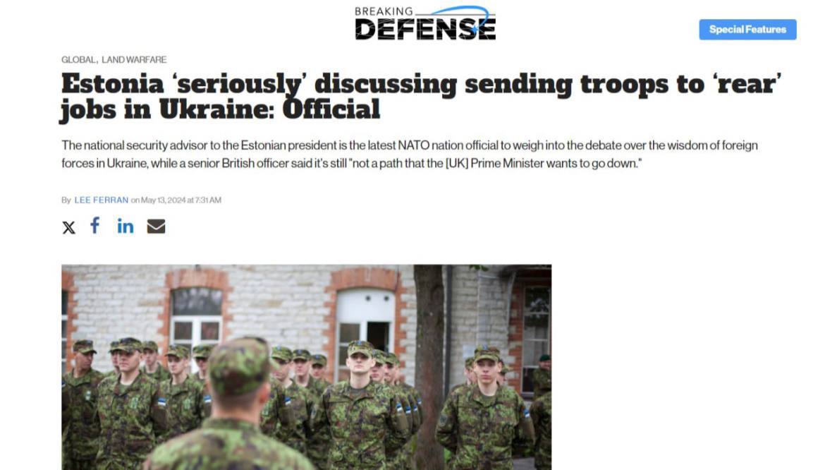 Снимок заголовка в Breaking Defence